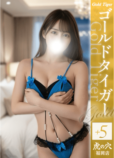 かな